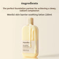 Korean Moisturizing Primer Soothing Lotion